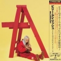 Portada de dont smile at me (Japanese Import)