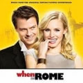 Portada de When in Rome (Original Motion Picture Soundtrack)