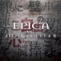 Portada de Epica VS Attack on Titan Songs EP