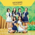 Portada de 今日から私たちは ～GFRIEND 1st BEST～