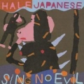 Portada de Sing No Evil 