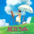 Portada de The Wind Rises (Original Soundtrack)