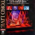 Portada de Hane Live Tour 2004 Limited Edition Album