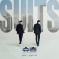 Portada de Suits (Original Television Soundtrack), Pt. 3