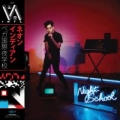 Portada de VEGA INTL. Night School