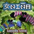 Portada de Laredo Love