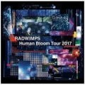 Portada de Human Bloom Tour 2017