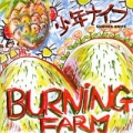 Portada de Burning Farm