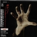 Portada de System of a Down (Japanese Edition)