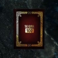 Portada de 100 (Deluxe)