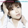 Portada de Heart Station