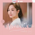 Portada de What's Wrong With Secretary Kim? OST Part.3