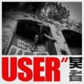 Portada de User - EP