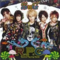 Portada de R.P.G.～Rockin' Playing Game