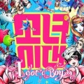 Portada de I Got a Boy