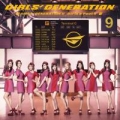 Portada de GIRLS’ GENERATION II ～Girls & Peace～