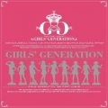 Portada de 소녀시대 (Girls' Generation)