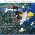 Portada de Kiki's Delivery Service (Original Soundtrack)