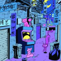 Cat Platoon Cat Platoon de Iseo & Dodosound