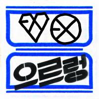 Growl GROWL de Exo-K