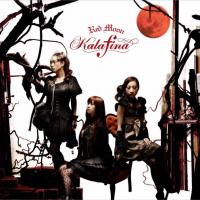 'Haru Wa Kogane No Yume No Naka' de Kalafina. Disco: Red Moon Haru Wa Kogane No Yume No Naka - Kalafina