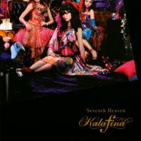 'Serenato' de Kalafina. Disco: Seventh Heaven Serenato - Kalafina