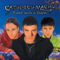 Canción 'Hormigas' del disco 'Cuadros dentro de cuadros' interpretada por Catupecu Machu Canción 'Hormigas' del disco 'Cuadros dentro de cuadros' interpretada por Catupecu Machu