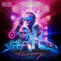 Canción 'Break It To Me' del disco 'Simulation Theory' interpretada por Muse Canción 'Break It To Me' del disco 'Simulation Theory' interpretada por Muse