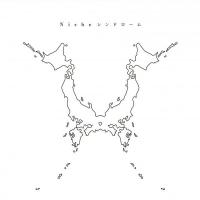 Canción 'Wherever You Are' del disco 'Nicheシンドローム' interpretada por One Ok Rock Canción 'Wherever You Are' del disco 'Nicheシンドローム' interpretada por One Ok Rock