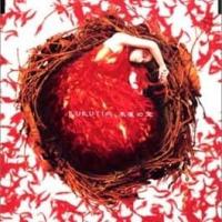 Canción 'Suzaku no sora' del disco '朱雀の空 (Suzaku no Sora)' interpretada por Rurutia Canción 'Suzaku no sora' del disco '朱雀の空 (Suzaku no Sora)' interpretada por Rurutia