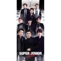Promise You Hero de Super Junior