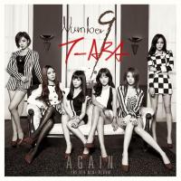 Canción 'Don't Leave' del disco 'Again EP' interpretada por T-ara Canción 'Don't Leave' del disco 'Again EP' interpretada por T-ara