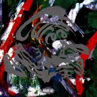 'Love Song' de The Cure. Disco: Mixed Up Love Song - The Cure