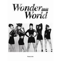 Canción 'Be my baby' del disco 'Wonder World' interpretada por Wonder Girls Canción 'Be my baby' del disco 'Wonder World' interpretada por Wonder Girls