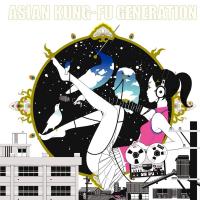 Rewrite ソルファ (Sol-Fa) de Asian Kung-Fu Generation
