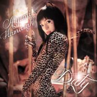 FAR AWAY, letra y canción de Ayumi Hamasaki. Disco: Duty FAR AWAY letra AYUMI HAMASAKI