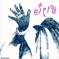 Canción 'Si Me Das Tu Amor' del disco 'Seru '92' interpretada por Seru Giran Canción 'Si Me Das Tu Amor' del disco 'Seru '92' interpretada por Seru Giran