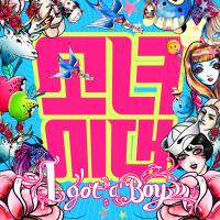 LOST IN LOVE, letra y canción de Girls' Generation. Disco: I Got a Boy LOST IN LOVE letra GIRLS' GENERATION