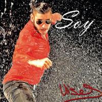 'Soy' de Ulises Bueno. Disco: Soy Soy - Ulises Bueno