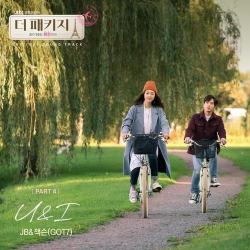 The Package OST Part 4