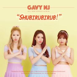 슈비루비룹 (SHUBIRUBIRUB)