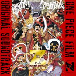 One Piece Film Z (Original Soundtrack)
