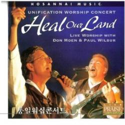 Give Thanks del álbum 'Heal Our Land'