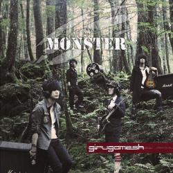Incomplete del álbum 'Monster'