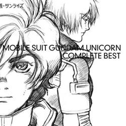 MOBILE SUIT GUNDAM UNICORN COMPLETE BEST