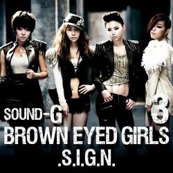 Sign del álbum 'Sound-G .S.I.G.N.'