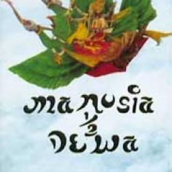 Asik Gak Asik del álbum 'Manusia 1/2 Dewa'