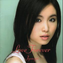 Lovers Drive del álbum 'Love Forever'