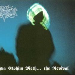 Without God del álbum 'Jhva Elohim Meth… the Revival [Demo]'