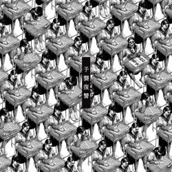 Rock Oreimair i 3 Chords de Omae Fullbocco del álbum 'Yoshu Fukushu'